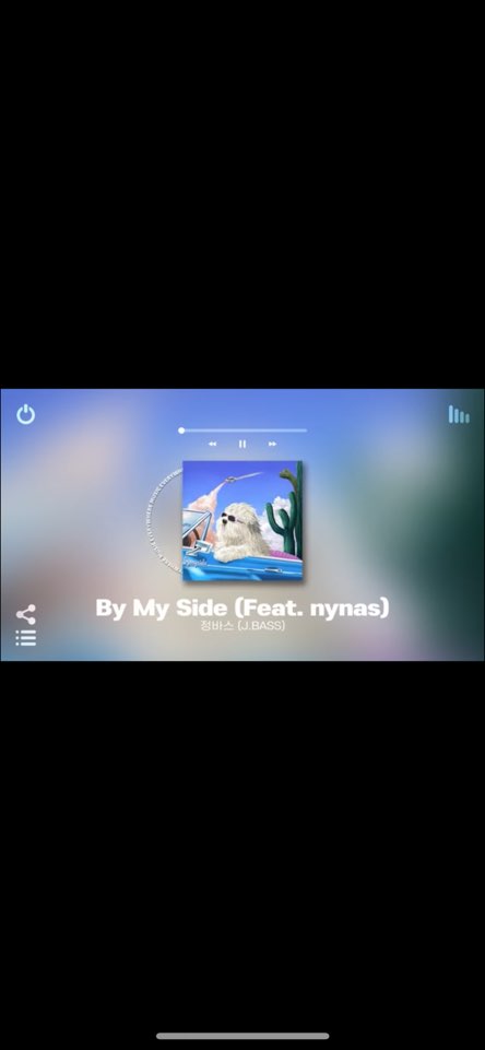 유튜브 음원추출 및 음악듣기