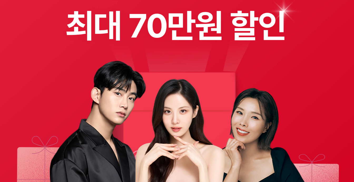 신봉선 다이어트