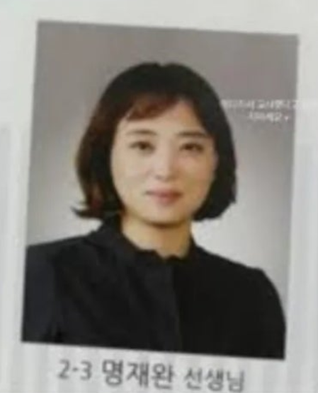 대전 초등생 흉기 사건