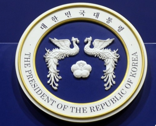 대통령실 이전 관련 사진