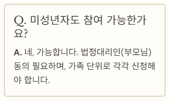 미성년자