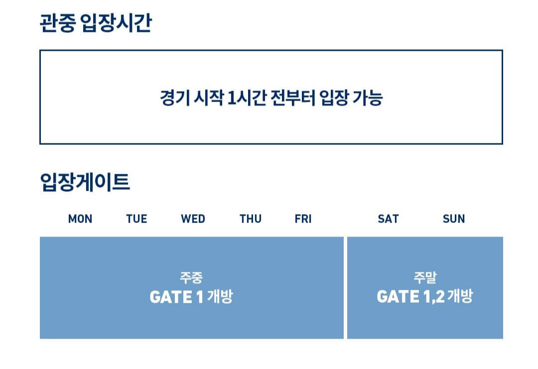 2025 NC 다이노스 시범경기 예매하기