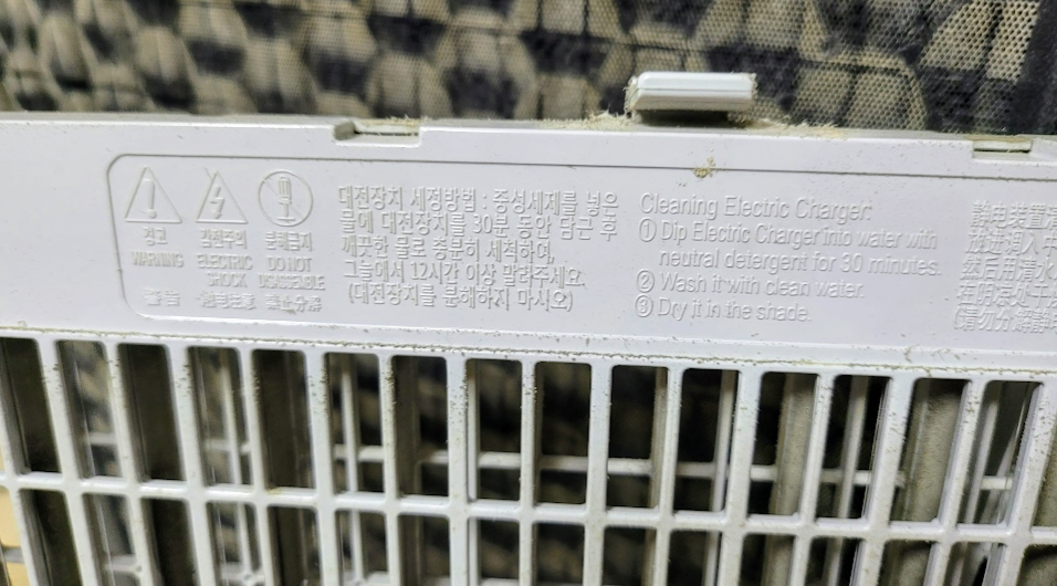 삼성 공기청정기 AX60N5580WDD CFX-D100D 호환 필터 교체 사진 10