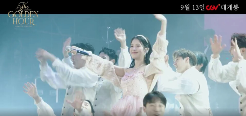 아이유 데뷔 15주년 콘서트