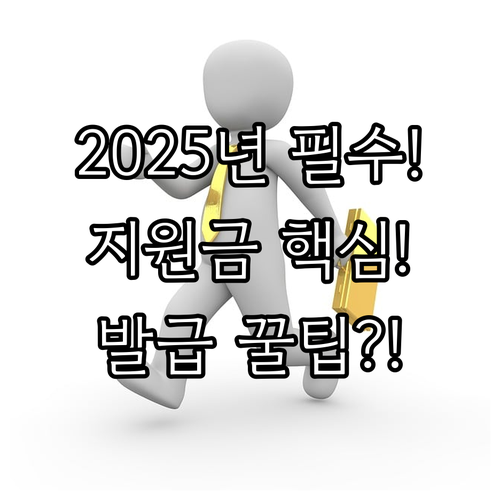 2025 국민내일배움카드 발급 절차 ..