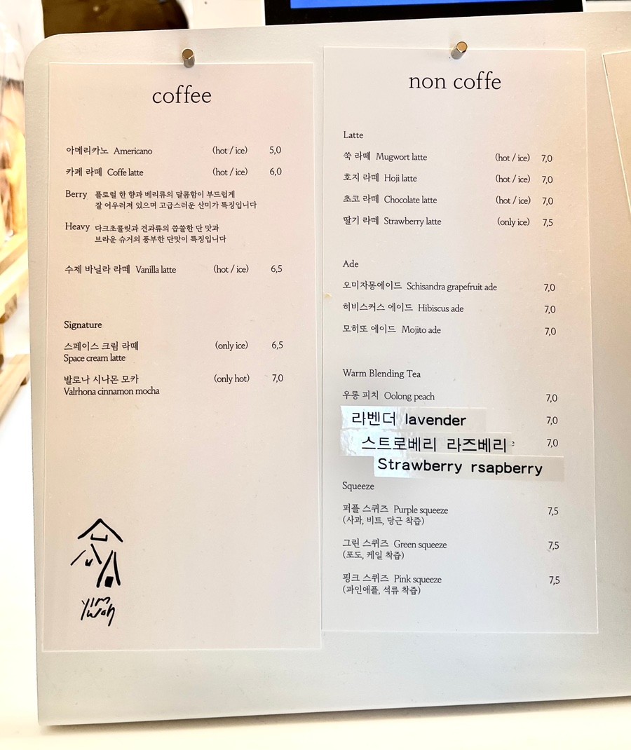 경산하양카페 스페이스임원