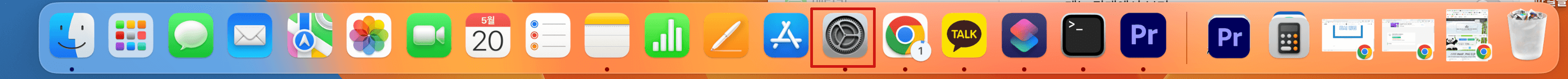 맥북-프로-M2-배터리-잔량-숫자-표시하는-방법1