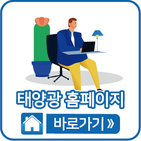 홈페이지 바로가기