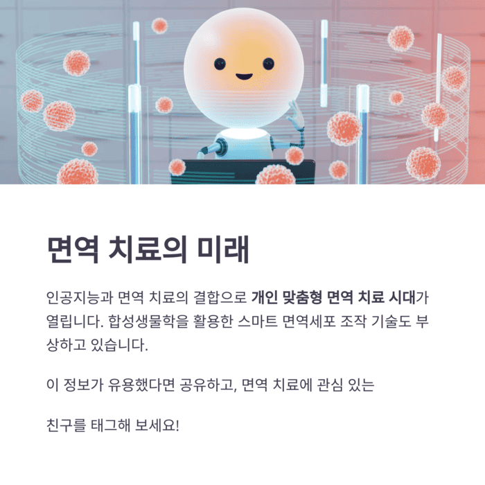 건강 의료