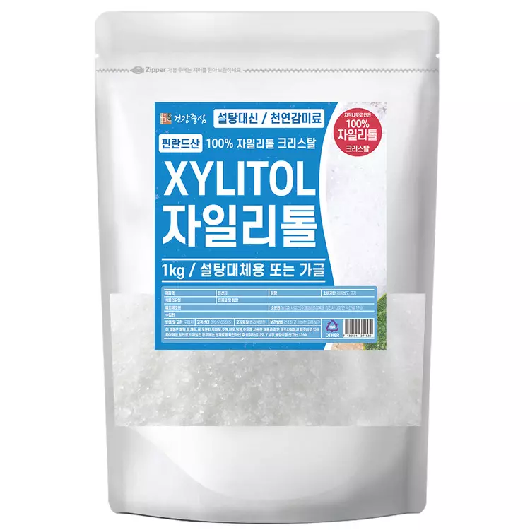 자일리톨