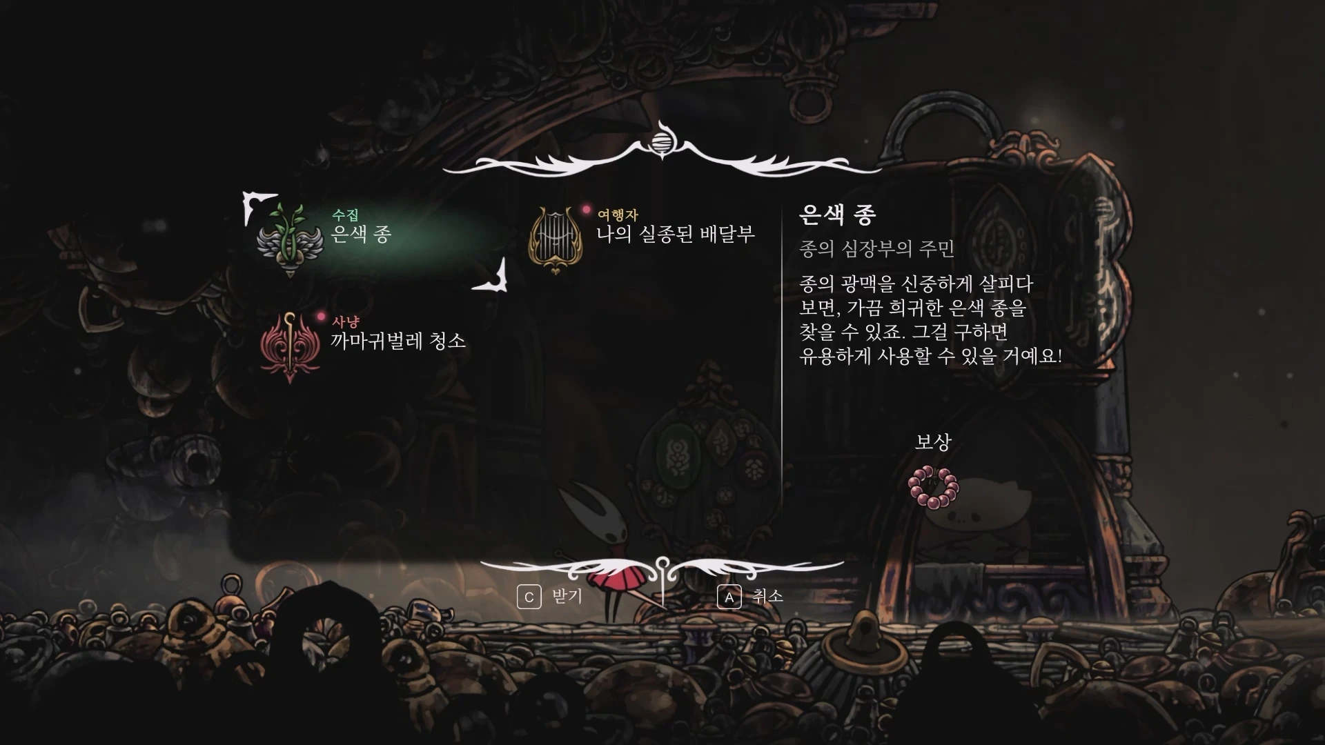은색 종