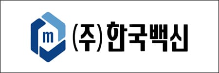 한국백신 로고