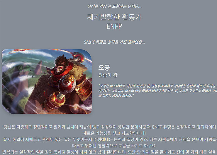 결과-해설-내용