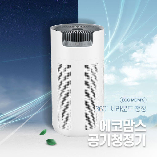 공기청정기 추천(렌탈 VS 구매) 비교