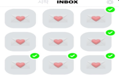 NGL INBOX