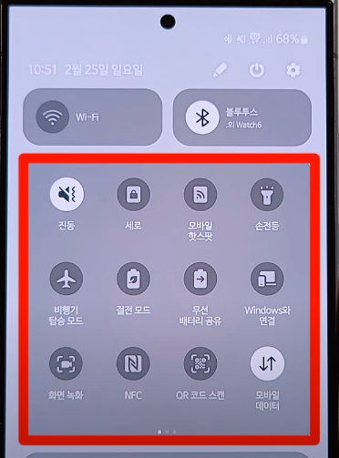 설정창