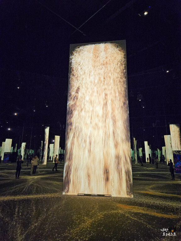 아르떼뮤지엄 빛의폭포