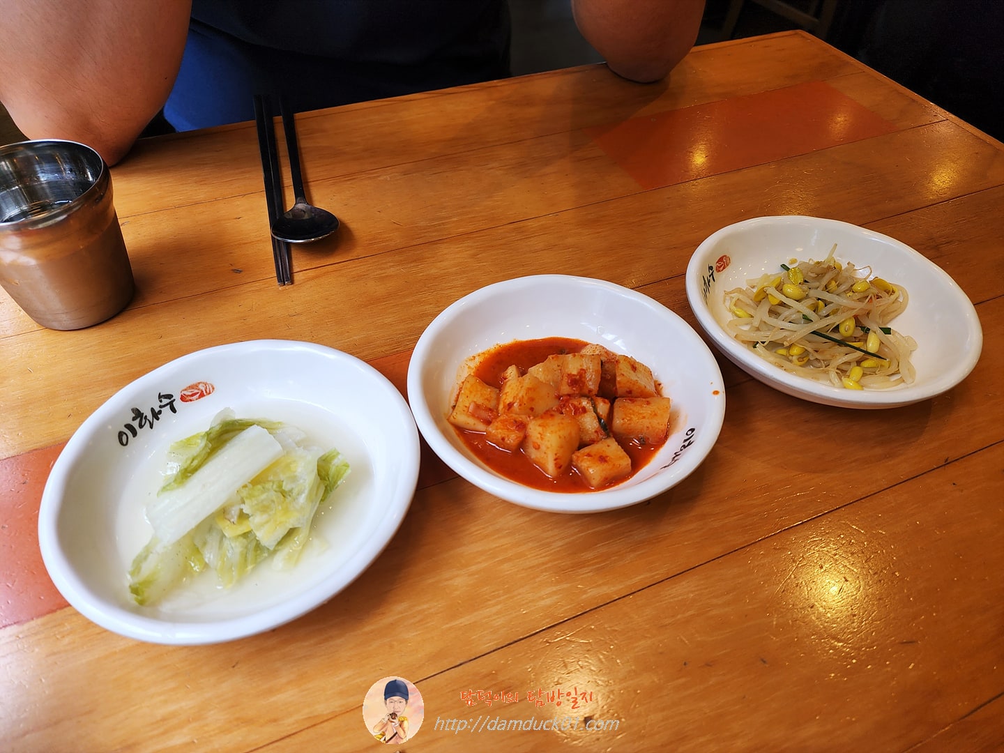 이화수전통육개장 기본 반찬