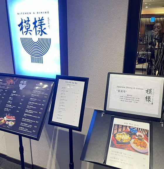 모요우