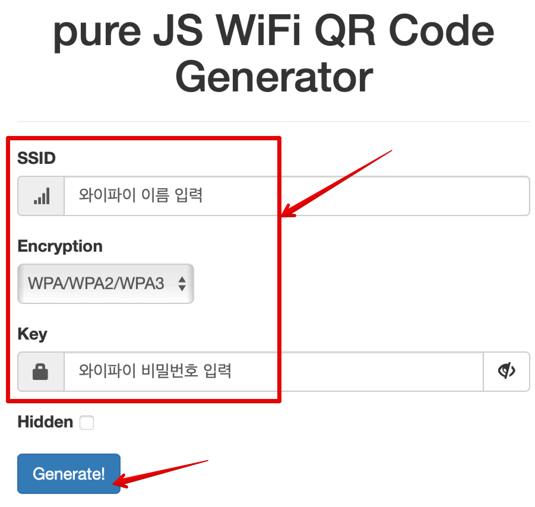 와이파이-큐알코드-이쁘게-만들기-센스있는-사장-필독