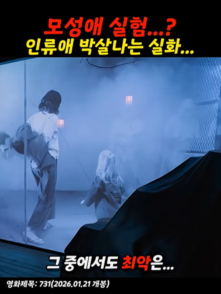 쓰나미와 지진이 끊이지 않는 이유를 알거 같은 일본의 만행 | 인스티즈