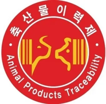축산물품질평가원 축산물 이력제 확인 방법 조회 절차_16