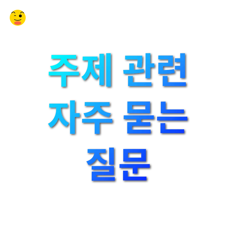 상속세 개편_4