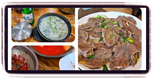 남겨서 뭐하게 해물갈비찜 후기