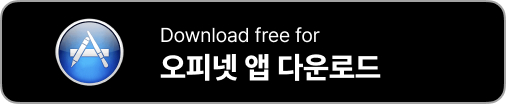 오피넷 홈페이지