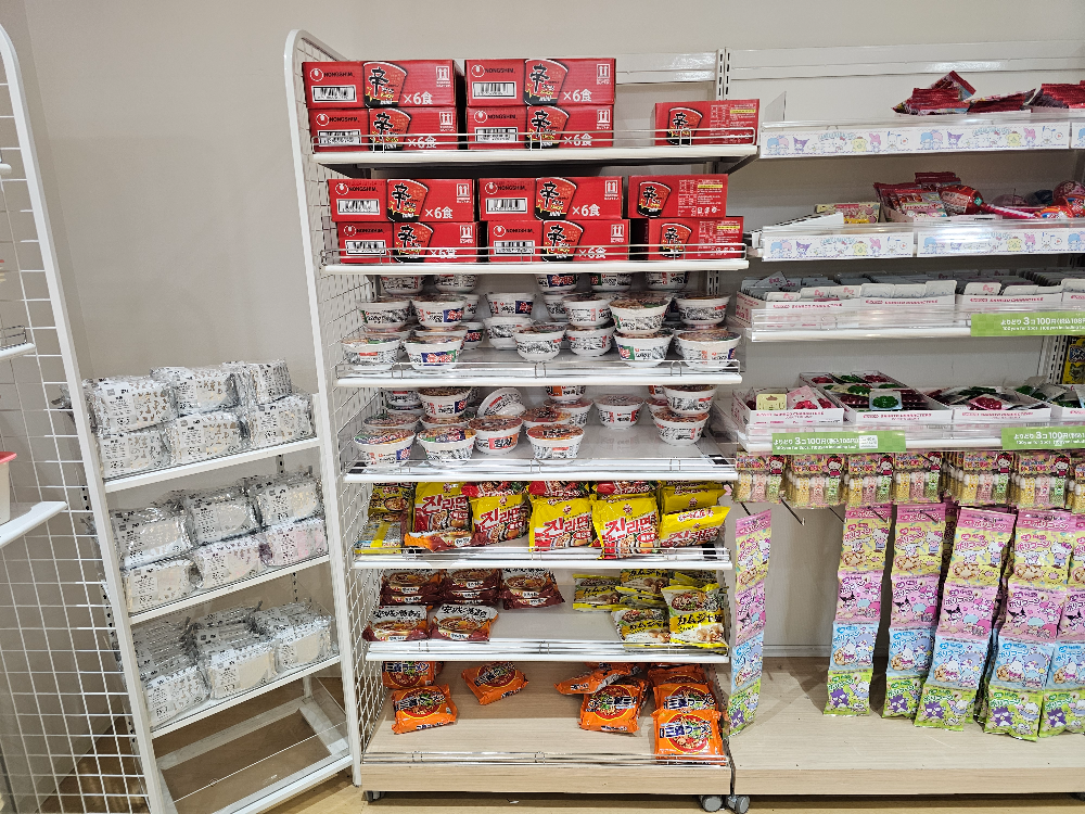 일본 다이소 라면