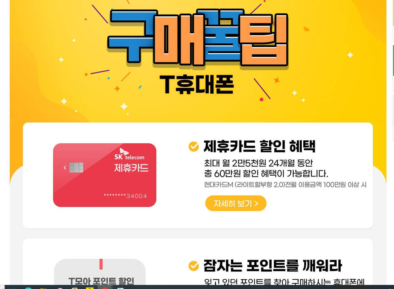 아이폰 15 사전예약 이렇게 하면 혜택 2배!