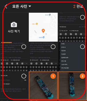 당근마켓 물건 올리는 방법
