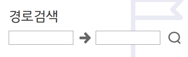 제주 버스 정보 검색
