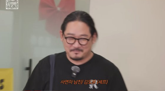 김도윤 김서연 공개열애 시작
