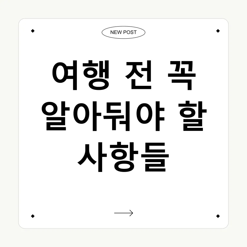 로마 역사 여행_3
