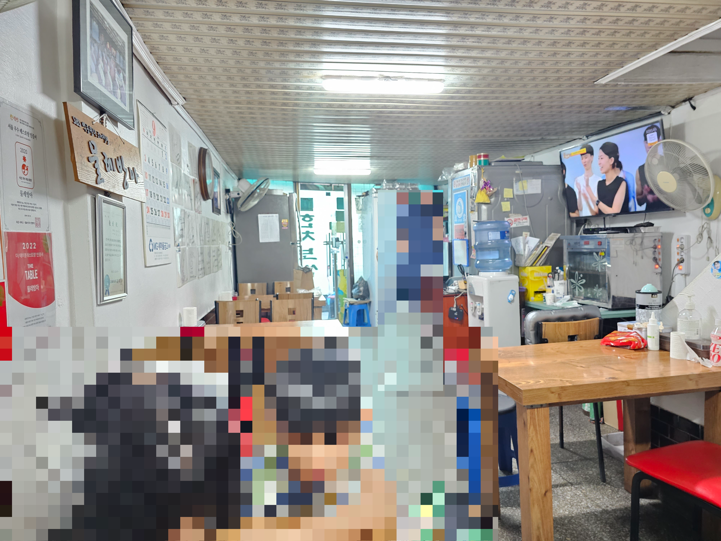 인천_동구_화수동_물레방아_실내