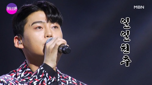 불타는트롯맨 김태수 내장산 김용임 뮤비 해석 곡설명