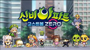 메이플스토리 사냥터