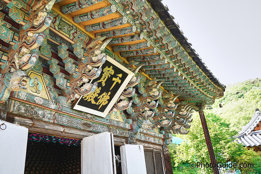 화엄사