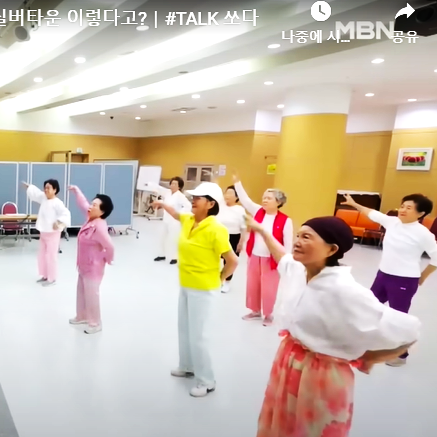 청심빌리지 프로그램