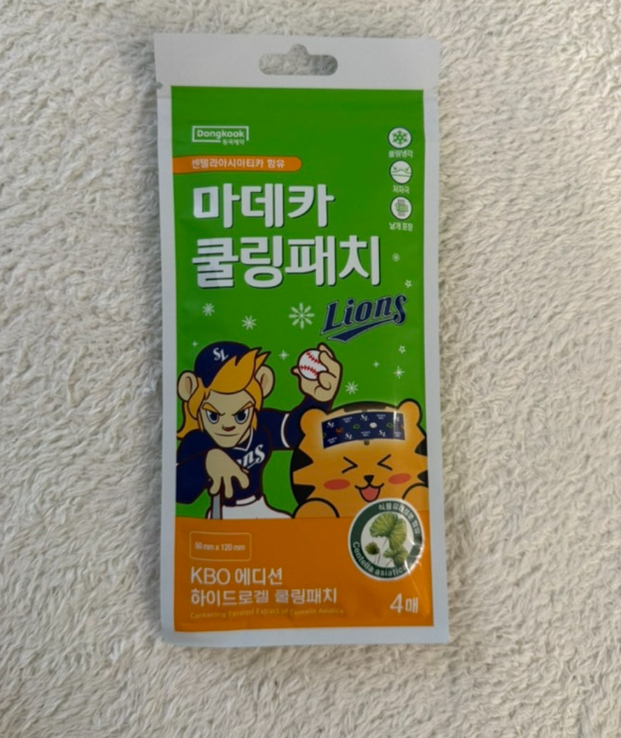 마데카 쿨링패치 kbo 내돈내산 후기