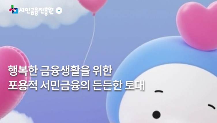주택담보대출 금리