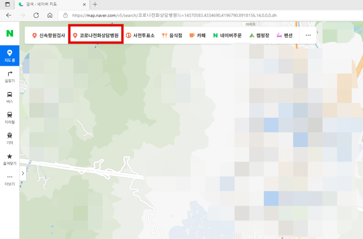 코로나19전화상담병의원-네이버지도