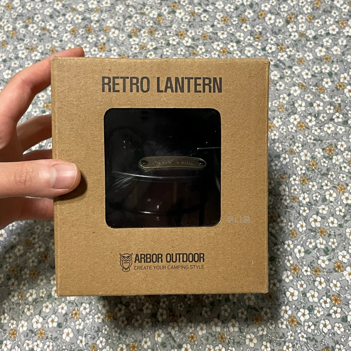 3만원-미만-가성비-캠핑-랜턴-추천-네이처하이크-충전식-LED,-아버-레트로-랜턴-후기