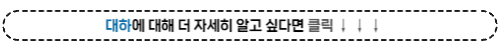링크5