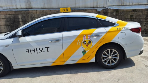 개인택시 양수 교육