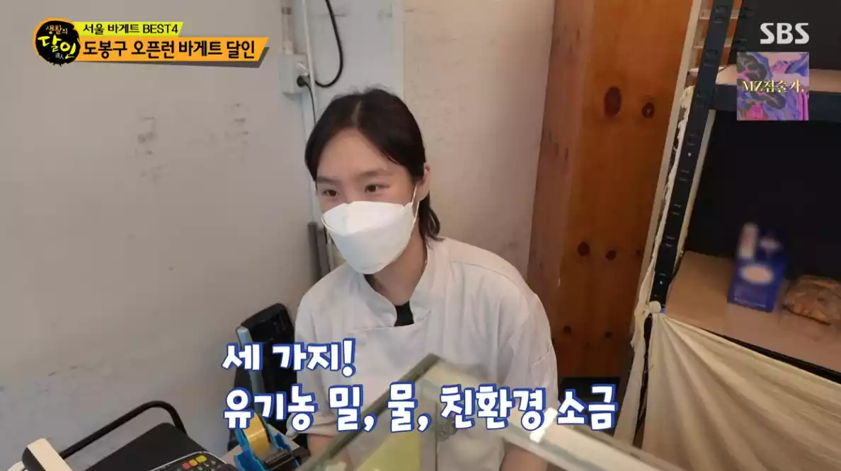 주인장