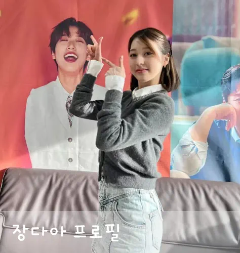 장다아 작품활동