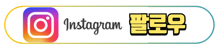 2024 '더 현대 서울'의 크리스마스 선물 온라인 4차 사전 예약 성공 방법