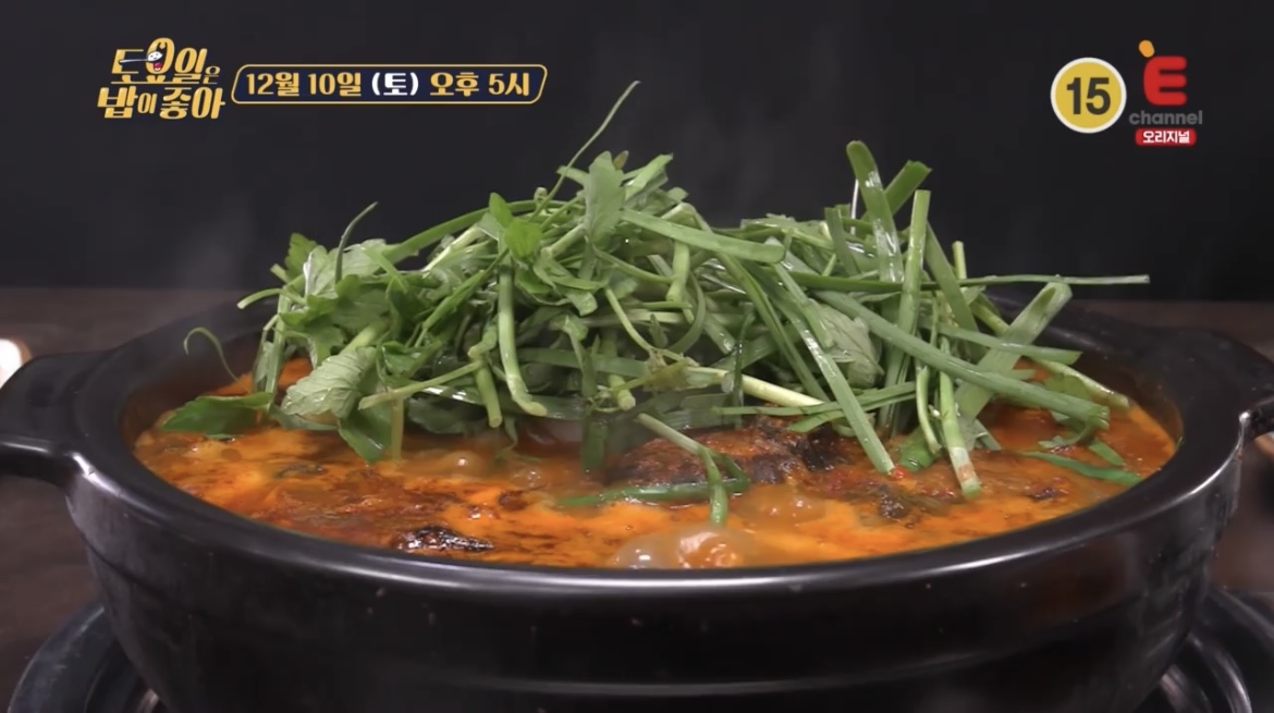 토밥좋아-안동-민물-매운탕-사진